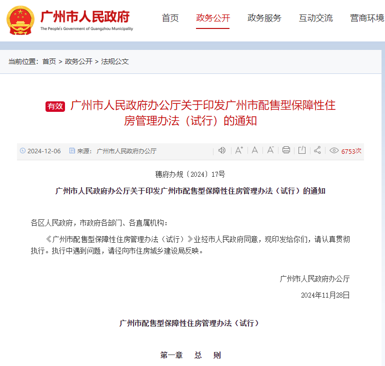 图片 6