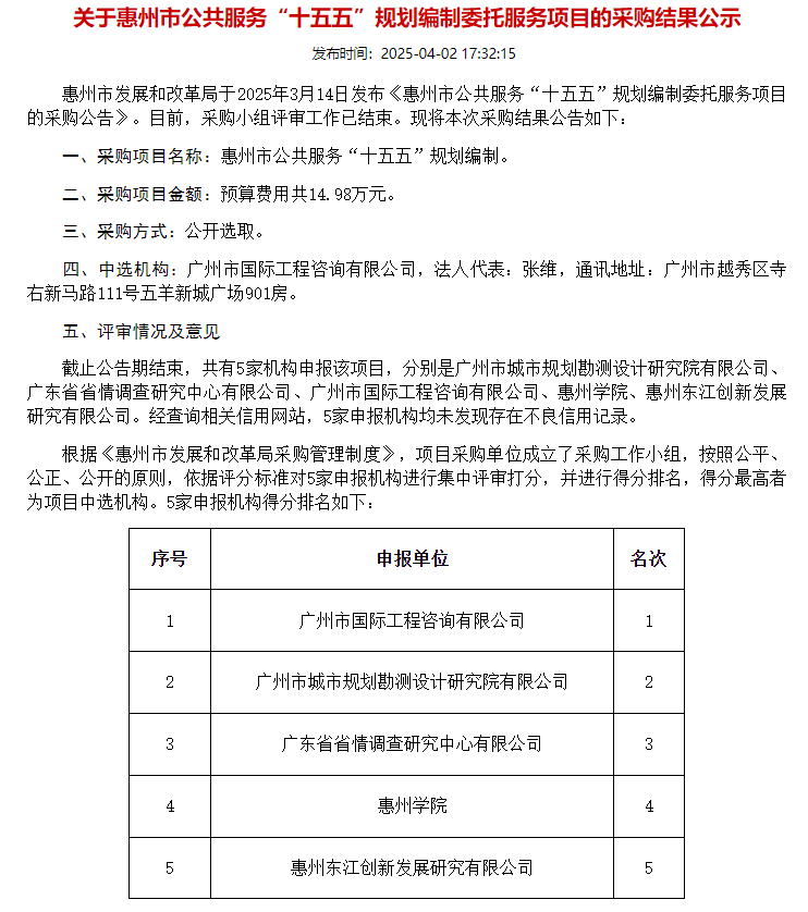 图片 20