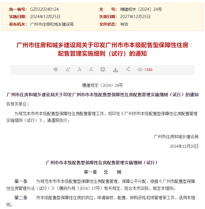 图片 7